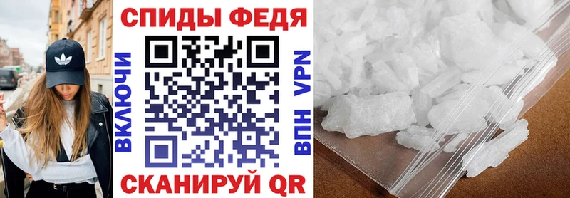 АМФЕТАМИН VHQ  Купить  Гай 