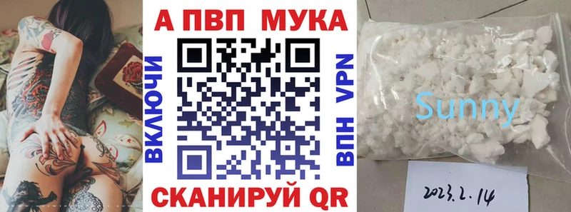 A PVP СК  Купить  Гай 