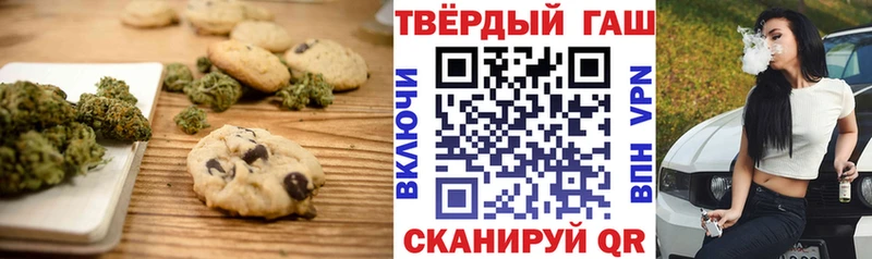 Купить  Гай  Canna-Cookies конопля 