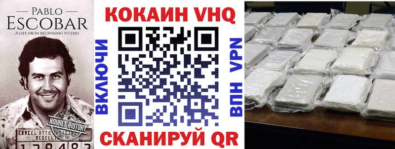 Cocaine Колумбийский  Купить  Гай 