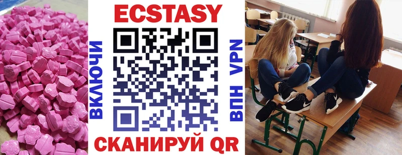 Купить  Гай  ЭКСТАЗИ Punisher 