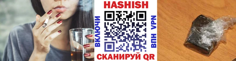 ГАШ 40% ТГК  Купить где  Гай 