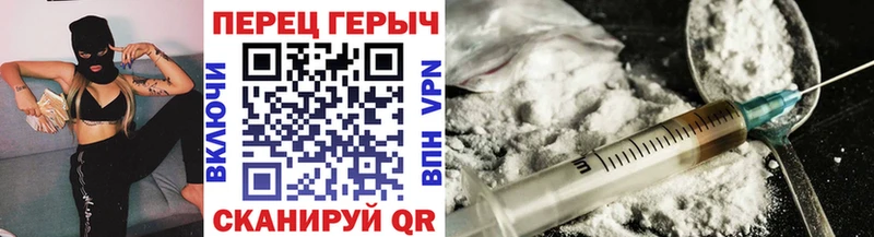 Купить где  Гай  Героин афганец 