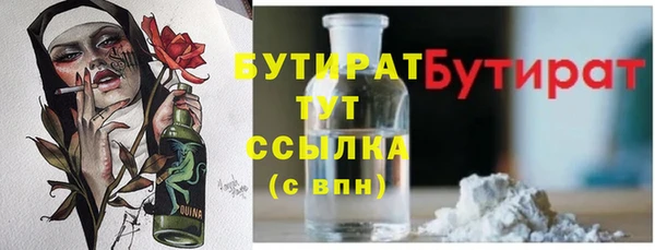 соль курить ск Лихославль