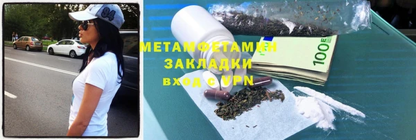 бутират Михайловск
