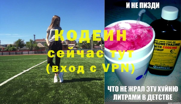 амфетамин Медногорск