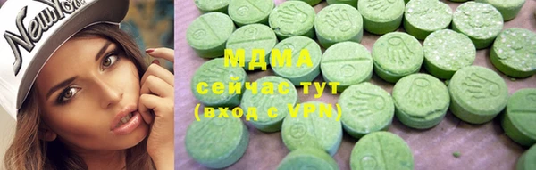 бутират Михайловск