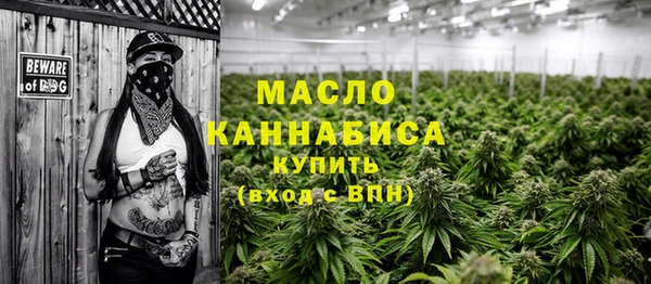 бутират Михайловск