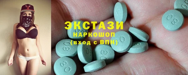 бутират Михайловск