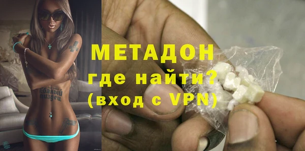 стафф Наволоки