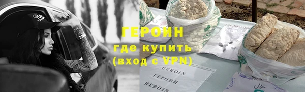 кокаин Мегион