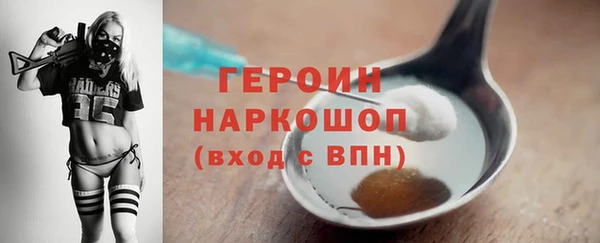 амфетамин Медногорск