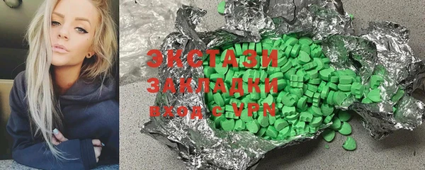 гидра Михайловка