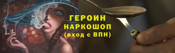 бутират Михайловск