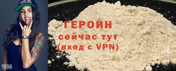 а пвп мука Навашино