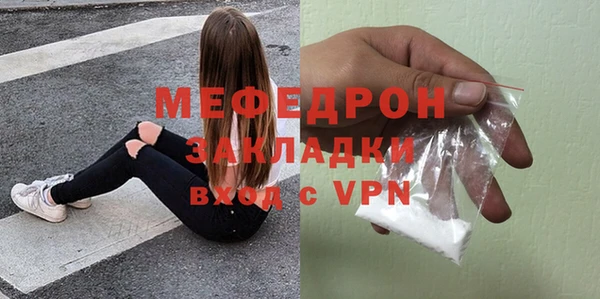 амфетамин Медногорск