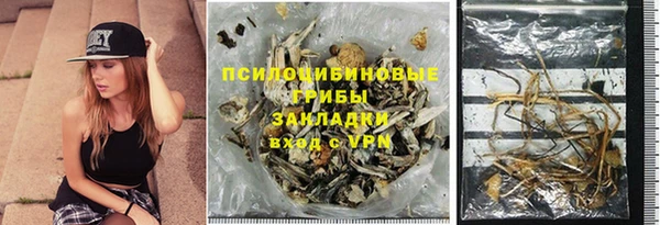 амфетамин Медногорск