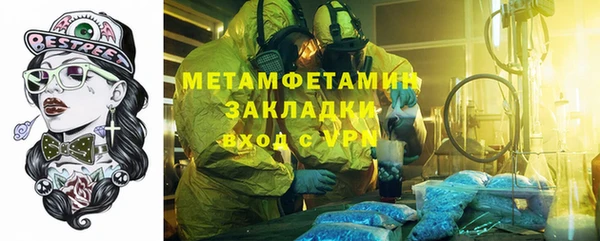 синтетический гашиш Медвежьегорск
