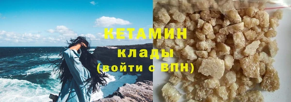MESCALINE Лиски