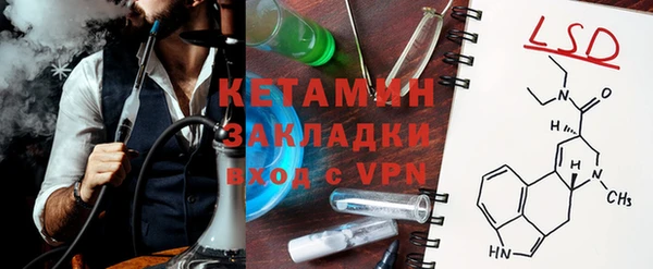 бутират Михайловск