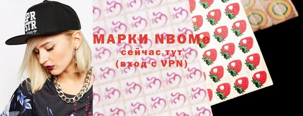синтетический гашиш Медвежьегорск