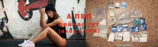 бутират Михайловск