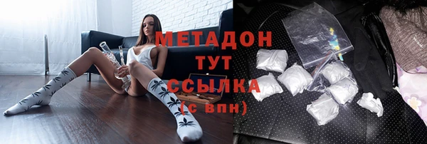 амфетамин Медногорск