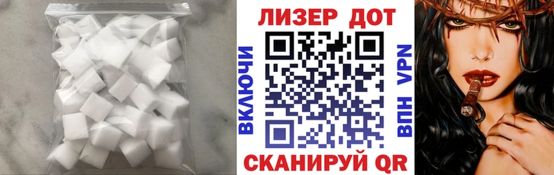 LSD-25 экстази кислота  Купить  Гай 