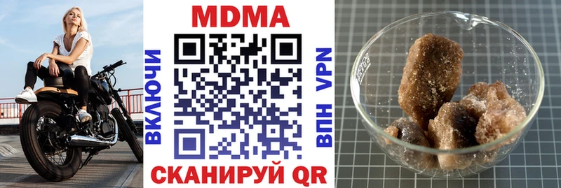 Купить Гай МДМА молли
