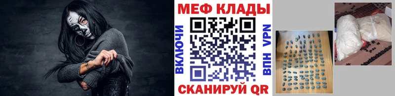 Купить где  Гай  МЯУ-МЯУ VHQ 