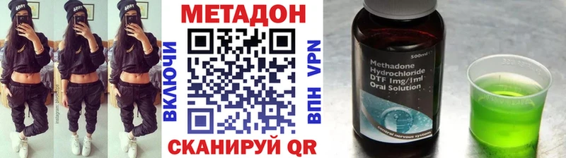 Метадон мёд  Купить  Гай 