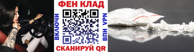 Первитин пудра Купить где Гай